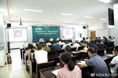 綦南供電公司赴武隆指導(dǎo)試點推廣泛泛助手App