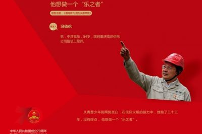 馮德倫：雁陣高飛 因為頭雁帶領