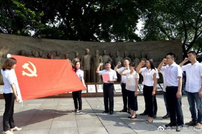 重慶電力組織新黨員、黨外代表人士接受紅巖精神教育