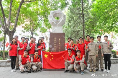 開展“安全用電 你我同行”志愿服務(wù)行動主題黨日、團日活動