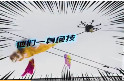 電力Hero即將集結(jié)，共同守護(hù)“光明宇宙”！