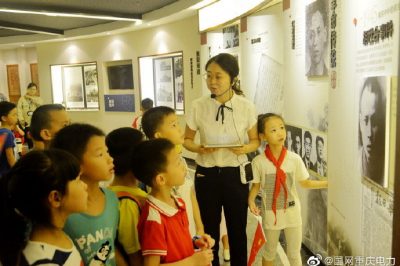 重慶市區(qū)供電公司開展小學生“電力體驗日”感受電文化