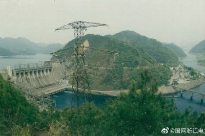 新中國自行設計 自制設備 自主建設的第一座大型水力發(fā)電站 ????