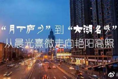 合肥供電公司積極運用“互聯(lián)網+”大數據 打造智慧能源平臺