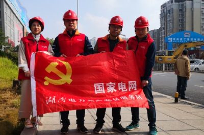 開展“抓整改、除積弊、轉(zhuǎn)作風(fēng)、為人民”主題黨日活動