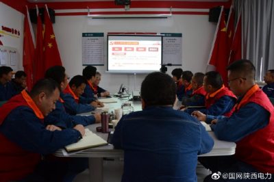 神木市供電公司開(kāi)展《不忘初心勇?lián)?dāng)??踐行使命聚力量 》主題黨日活動(dòng)
