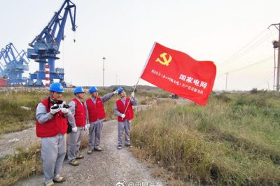 國慶長假歡樂祥和 公司員工堅(jiān)守崗位保電忙