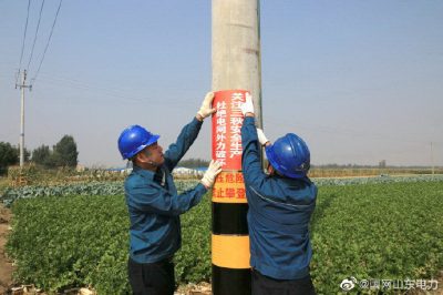 夏津縣供電公司開(kāi)展設(shè)備特巡排查隱患