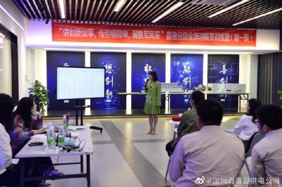 開展“講創(chuàng)新故事，傳勞模精神，展鐵軍風(fēng)采”金牌講解員訓(xùn)練營