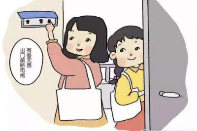 宿舍安全用電你知道多少？