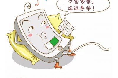 你知道最傷我的充電方式是什么嗎？