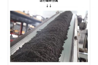 廢舊水泥桿去哪里了？