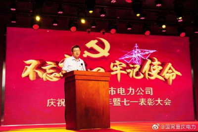 告別2019，我們做到了—主題教育和巡視整改扎實(shí)開展