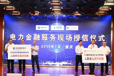 告別2019，我們做到了—改革創(chuàng)新持續(xù)深化