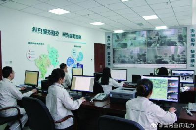 展望2020，我們堅(jiān)定不移—推進(jìn)改革創(chuàng)新全面深化