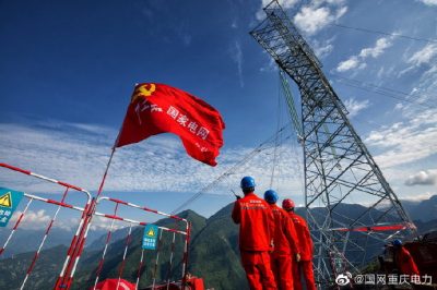 展望2020，我們堅(jiān)定不移—推進(jìn)黨的建設(shè)全面加強(qiáng)