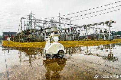 行動2020，我們這樣干——加快泛在電力物聯(lián)網(wǎng)高質(zhì)量發(fā)展
