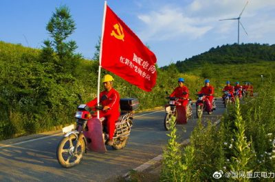 行動2020，我們這樣干——全面深化管黨治黨和隊伍建設(shè)