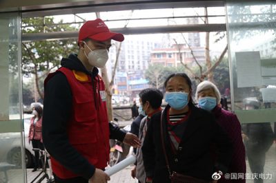 “渝電愛心幫”志愿服務走進營業(yè)廳