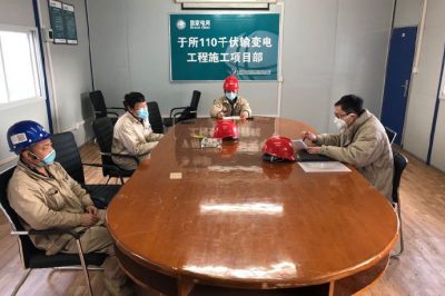 國網(wǎng)天津建設(shè)公司：防疫不缺位，復(fù)工有保障