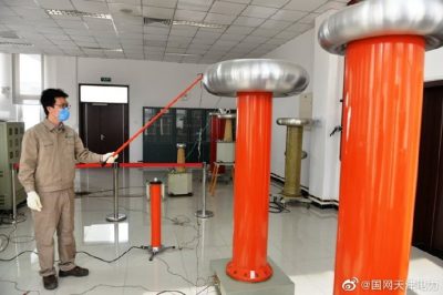 天津電科院：開展直流高壓發(fā)生器校驗(yàn)試驗(yàn)