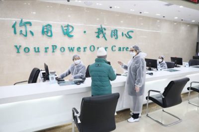 京滬渝優(yōu)化電力營商環(huán)境 加速企業(yè)復工復產(chǎn)