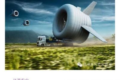 那些腦洞大開的風力發(fā)電機設計