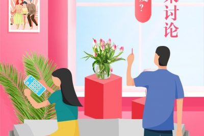 同樣的空調(diào)溫度男熱女冷，聽誰的？