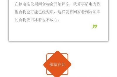 家里長(zhǎng)時(shí)間沒(méi)人，在冰箱上放硬幣？