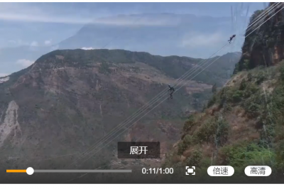 高空驗(yàn)收， 這就是我們的“主戰(zhàn)場”