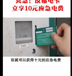 反插電卡 你會(huì)了嗎？