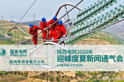 戰(zhàn)高溫，保用電。守護(hù)夏日笑容，許你清風(fēng)徐來。