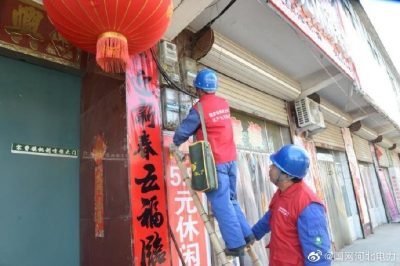 拉網(wǎng)式排查線路、配變和表箱