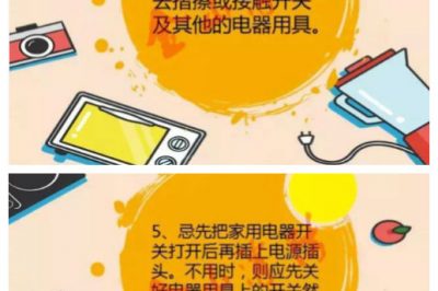 洗澡時(shí)觸電，這是因?yàn)檫@個(gè)？