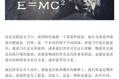 一斤電有多少能量？可供我們使用多久？