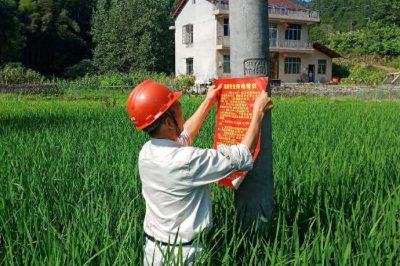走村入戶進(jìn)行家居安全用電常識(shí)、安全用電須知宣傳
