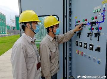 高壓設(shè)備歇，運(yùn)維人員忙