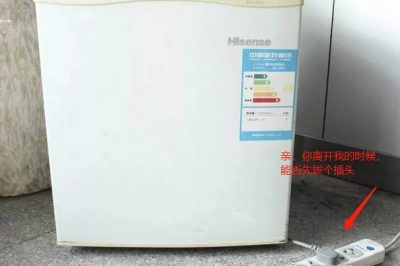 出門先把電器關(guān)，省電且安全！