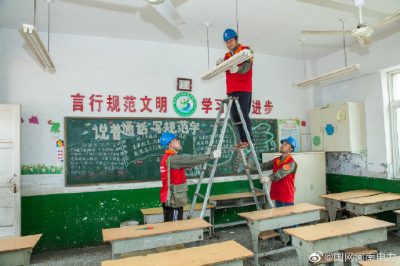 檢查學(xué)校的用電設(shè)備，消除安全隱患