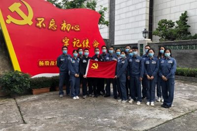 緬懷先烈楊殷，不忘初心使命