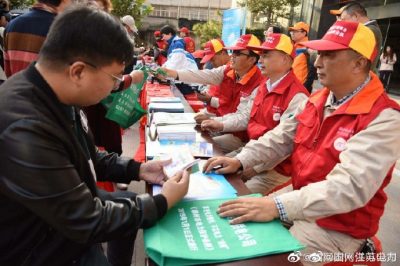 宣傳安全用電、節(jié)約用電以及電力設施保護條例