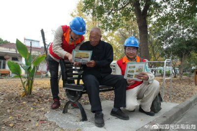 對中心電力線路及各類用電設備開展全面檢查