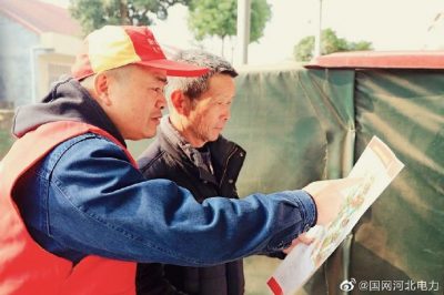安全標語千萬條，畫冊詳細把您教