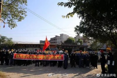 政企聯(lián)動(dòng)破難解困，擂響四方營(yíng)村無(wú)序用電整治戰(zhàn)鼓