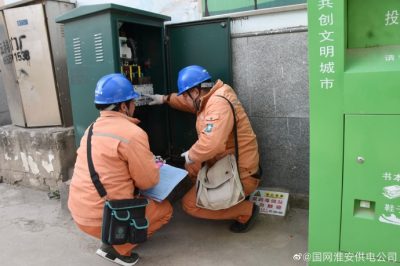 對配電設(shè)備進行摸底排查