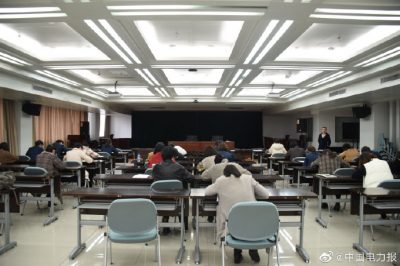 國網(wǎng)慈溪市供電公司開展2020年度優(yōu)化電力營商環(huán)境普考提升服務(wù)意識(shí)與能力