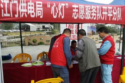 安全宣傳進鄉(xiāng)鎮(zhèn) 筑牢電力安全線