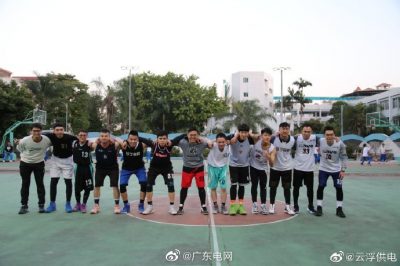 南方電網(wǎng)廣東云浮新興供電局舉辦了一場青年員工籃球友誼賽